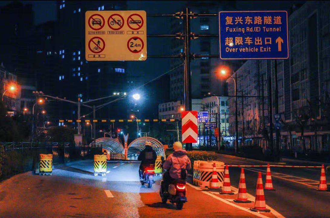 复兴东路隧道电动自行车夜间可通行  记者“渡江侦察”